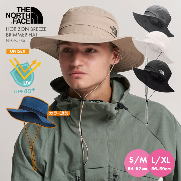 今売れてます！THE NORTH FACE HORIZON BREEZE BRIMMER HAT | 三誠商事
